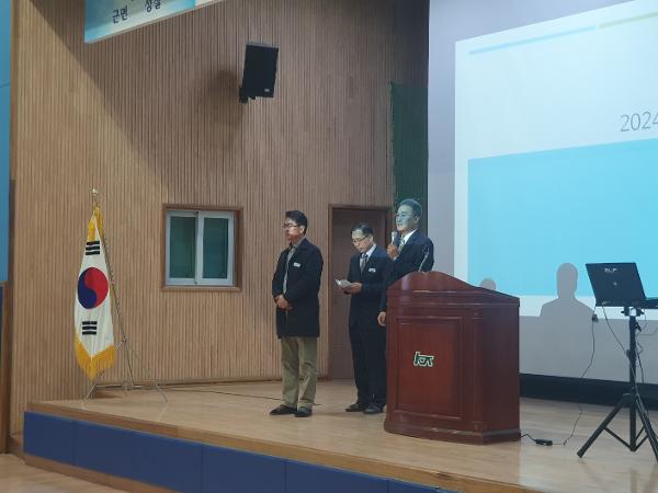 2024학년도 1학기 교육과정설명회 및 학부모총회 개최